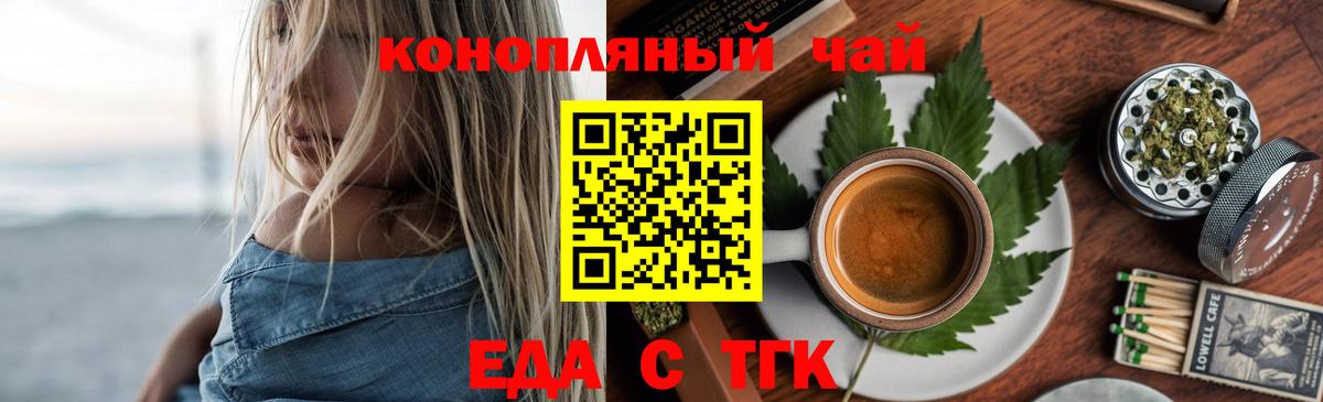 Салехард  Canna-Cookies конопля  Вход с VPN 