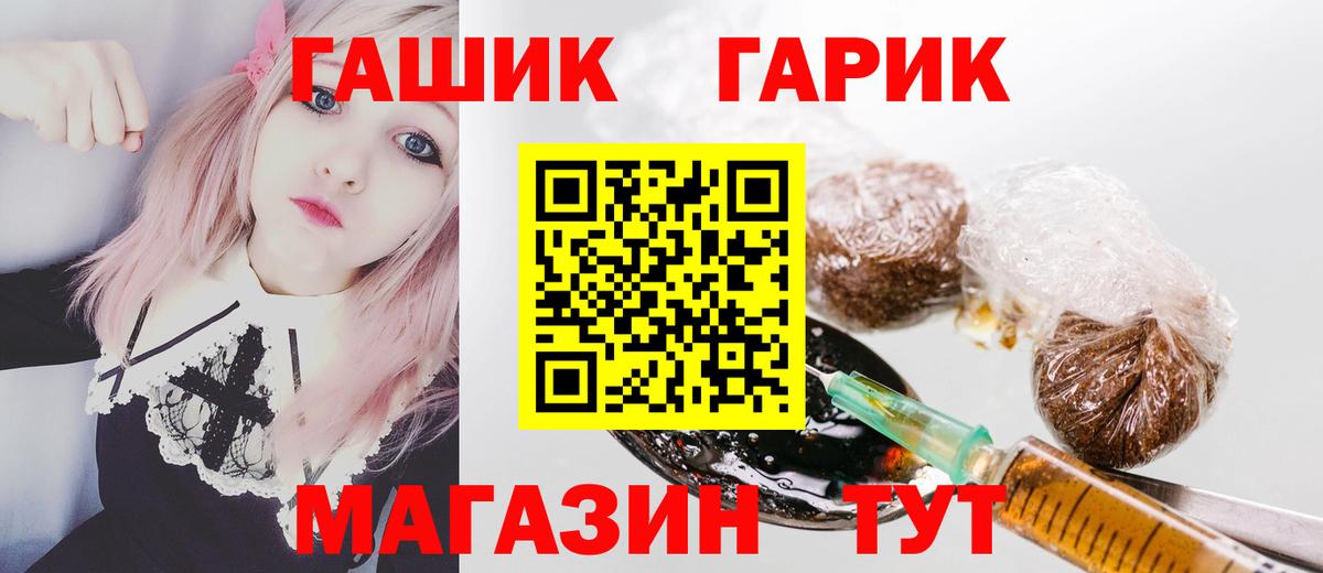 ГАШ AMNESIA HAZE  ГАШИШ  Вход с VPN  Салехард  ГАШ VHQ 