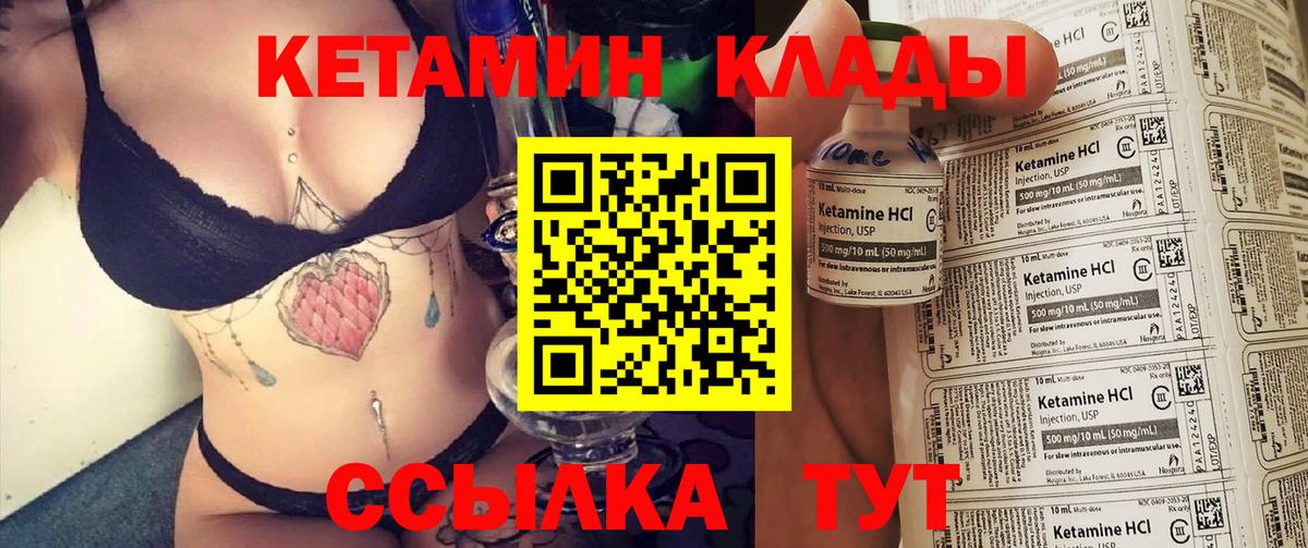 КЕТАМИН VHQ  ОМГ ОМГ онион  Салехард  Вход с VPN 