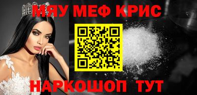 прущие грибы Бугуруслан