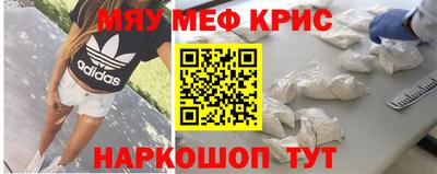 прущие грибы Бугуруслан