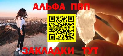 кокаин Бузулук