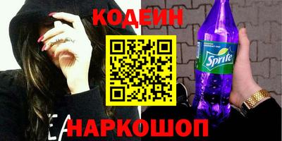 прущие грибы Бугуруслан
