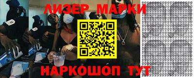 кокаин Бузулук