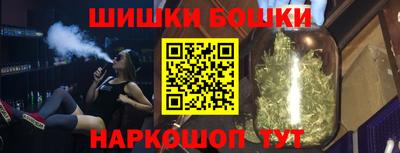 прущие грибы Бугуруслан