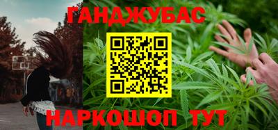 кокаин Бузулук