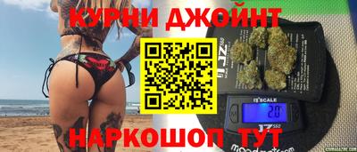 прущие грибы Бугуруслан