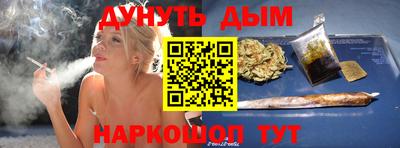 кокаин Бузулук