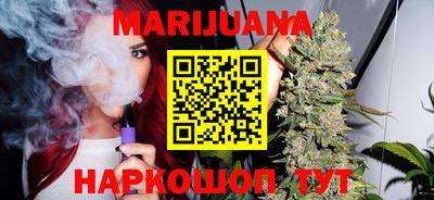 кокаин Бузулук