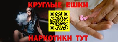 прущие грибы Бугуруслан