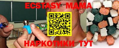 прущие грибы Бугуруслан