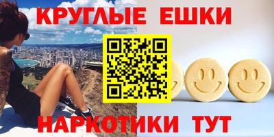 прущие грибы Бугуруслан