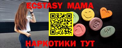 прущие грибы Бугуруслан