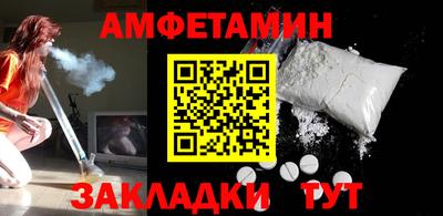 прущие грибы Бугуруслан