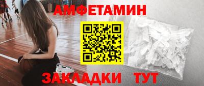 кокаин Бузулук