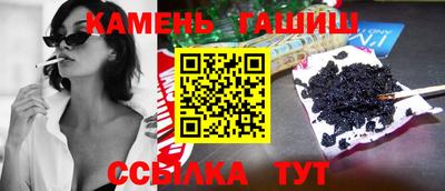 прущие грибы Бугуруслан