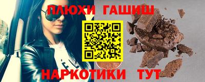 кокаин Бузулук