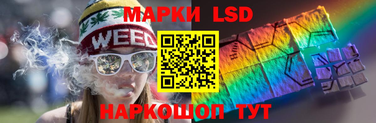 Лсд 25 экстази кислота Салехард