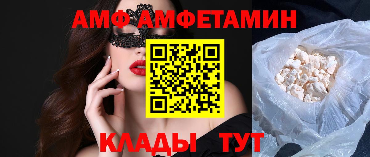 МЕТАМФЕТАМИН кристалл Салехард