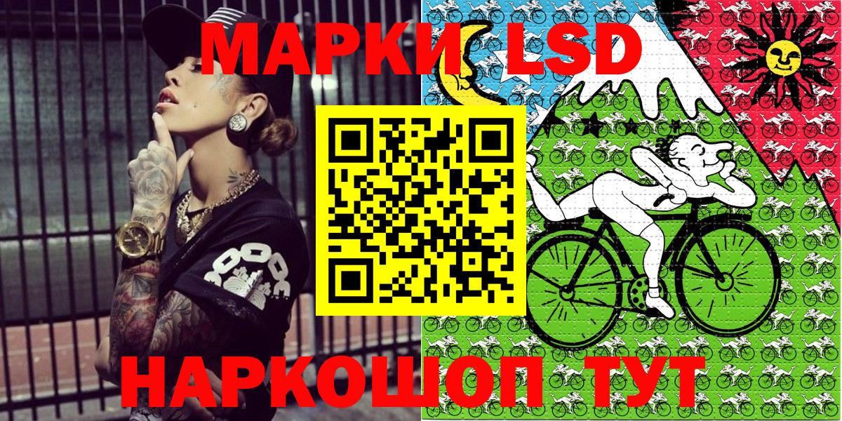 Марки NBOMe 1500мкг  Марки NBOMe 1500мкг  Салехард  Вход с VPN 