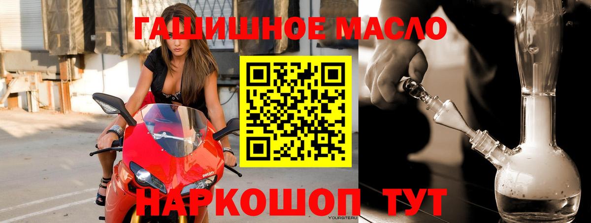 Салехард  ТГК вейп  Вход с VPN 
