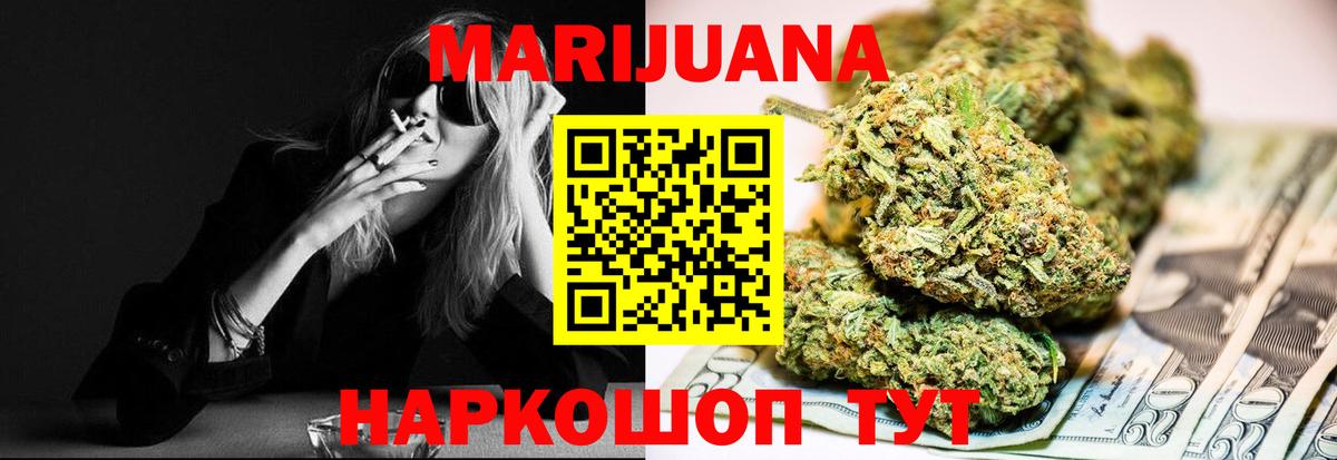Конопля SATIVA & INDICA  Шишки марихуана индика  Бошки Шишки Amnesia  Салехард  Вход с VPN  Канабис планчик 